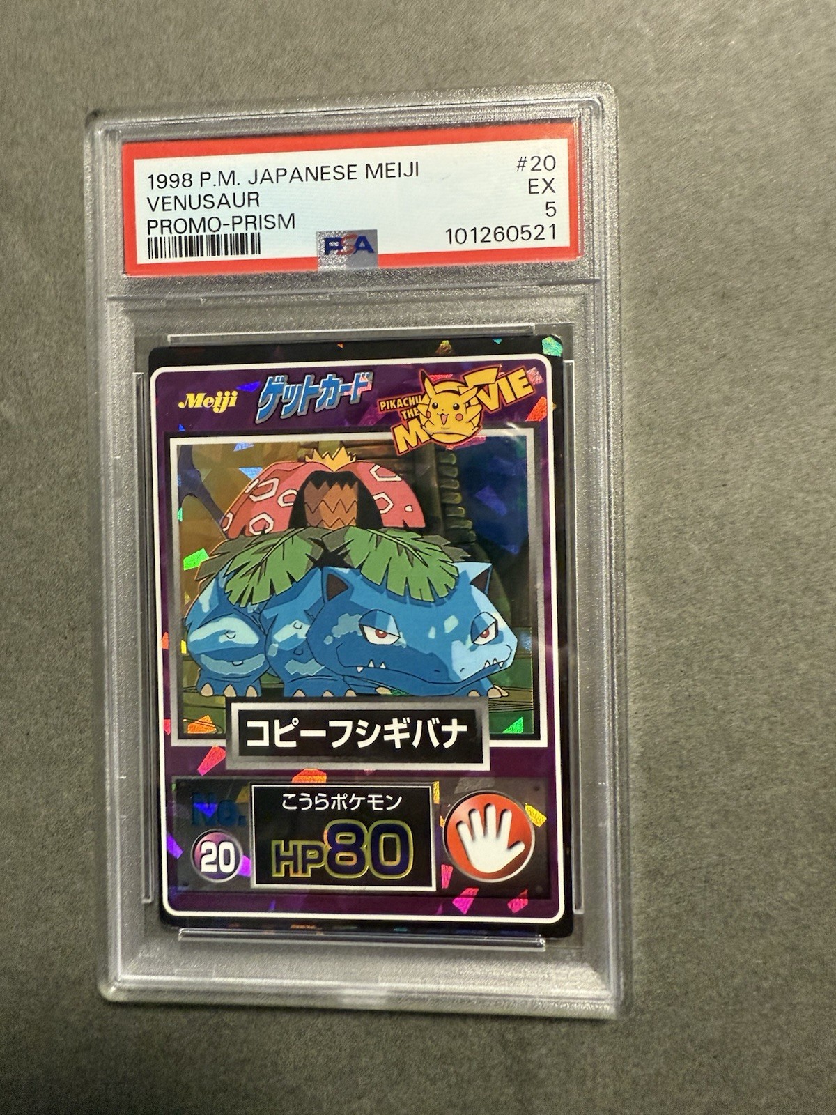 1998 Pokemon Japanese Meiji Promo Venusaur Prism 20