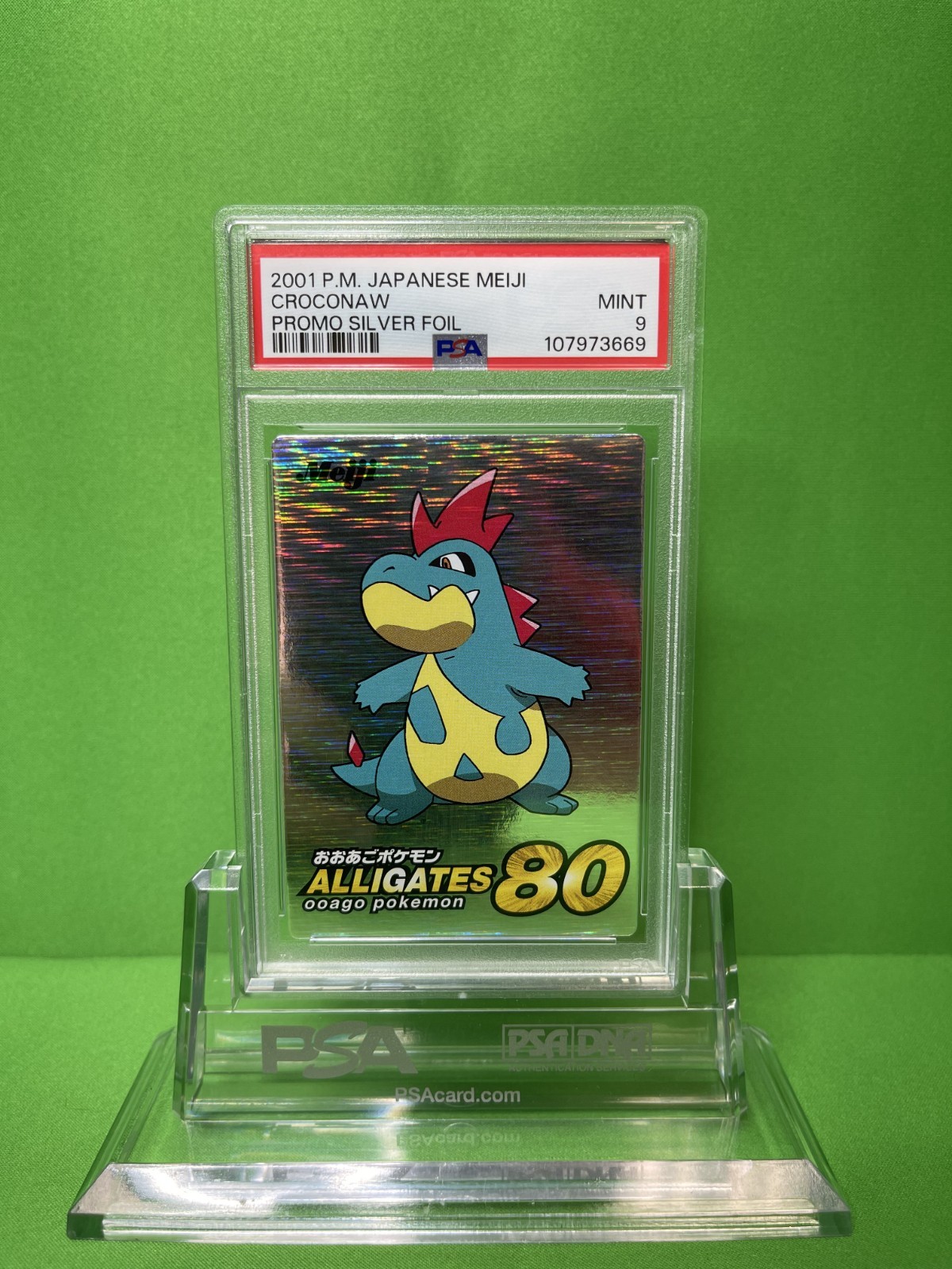 2001 Pokemon Japanese Meiji Promo Silver Foil Croconaw