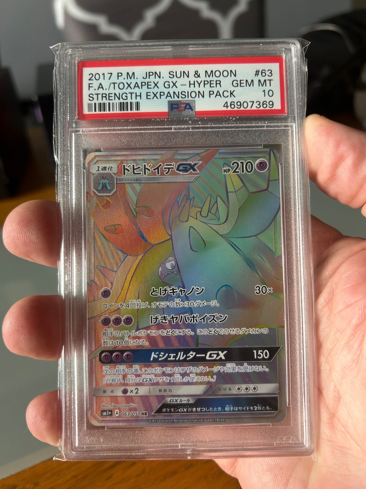 2017 Pokemon Japanese Sun & Moon Strength Expansion Pack Full Art/Toxapex GX-Hyper 063