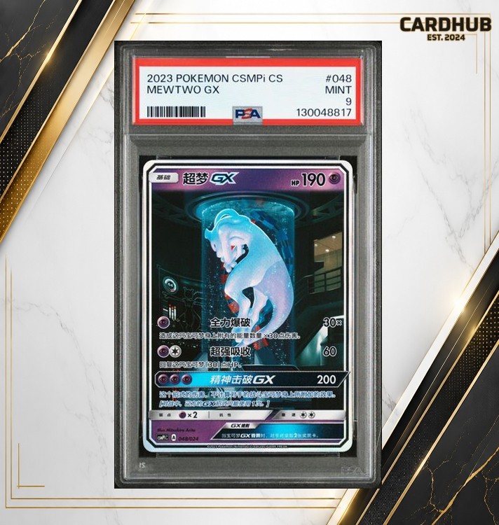 2023 Pokemon Simplified Chinese Csmpi C-Battle Party Set Reward Pack Mewtwo GX 048