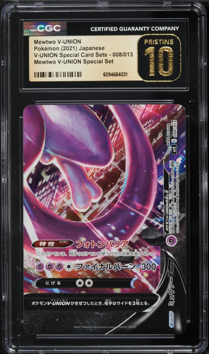 2021 V-UNION Special Card Sets - SP5 - Japanese Mewtwo V-UNION Promo Mewtwo V-UNION Special Set 008/013