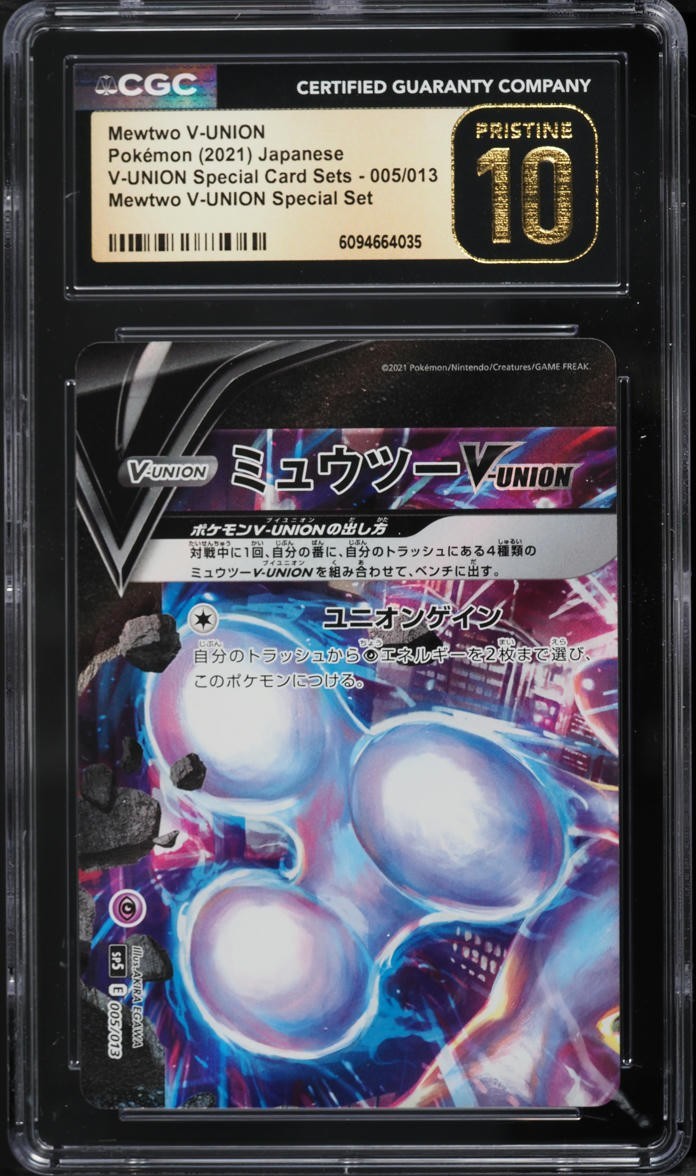 2021 V-UNION Special Card Sets - SP5 - Japanese Mewtwo V-UNION Promo Mewtwo V-UNION Special Set 005/013