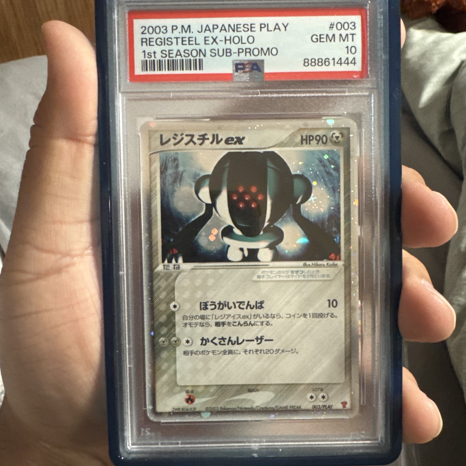 2003 Pokemon Japanese Play Promo Registeel EX-Holo 1st Season Subscription 003