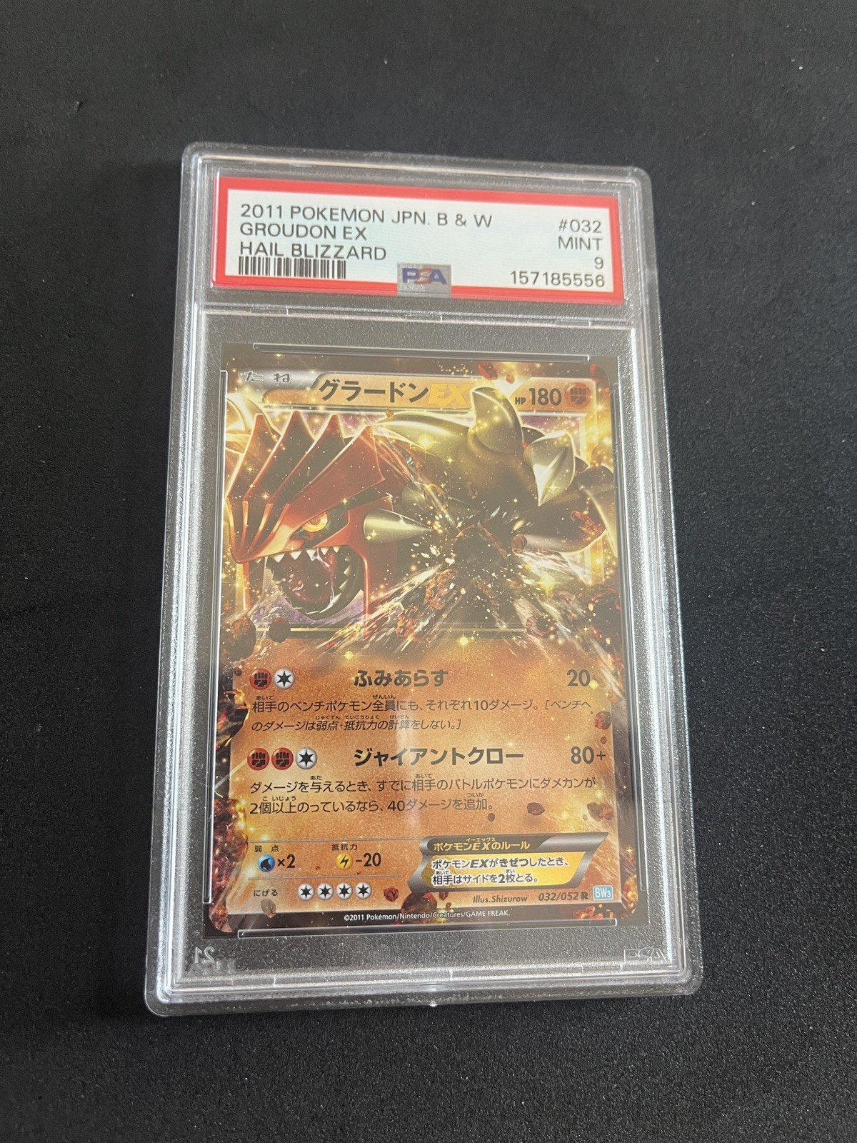 2011 Pokemon Japanese Black & White Hail Blizzard Groudon EX 032