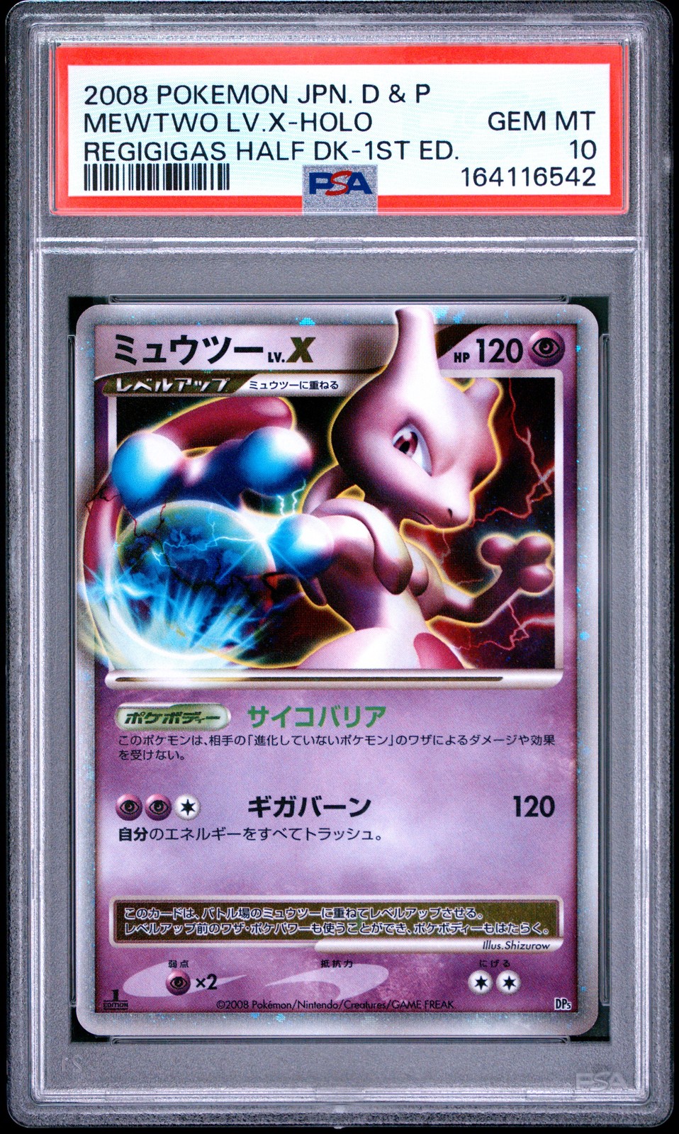 2008 Pokemon Japanese Diamond & Pearl Regigigas Half Deck Mewtwo LV.X-Holo 1st Edition