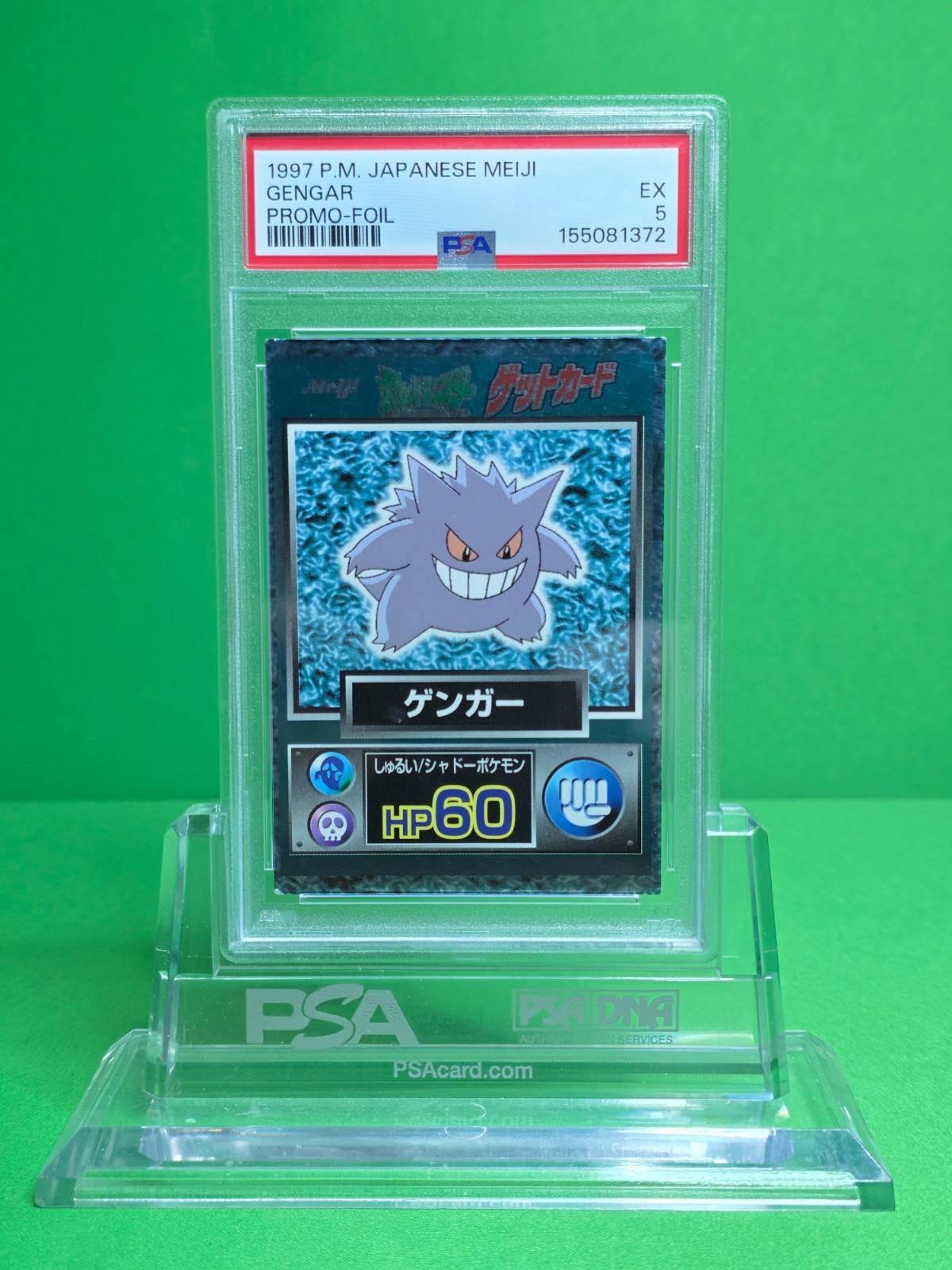 1997 Pokemon Japanese Meiji Promo Gengar Foil