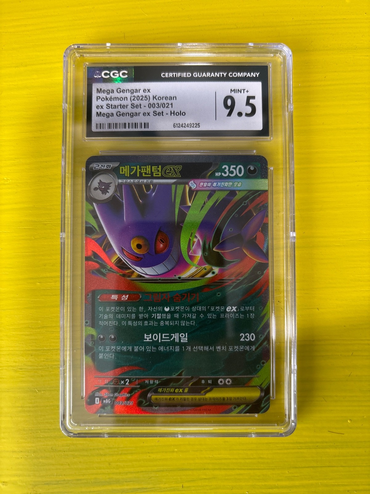 2025 Mega Gengar ex Starter Set - mBG - Korean Mega Gengar ex Mega Gengar ex Set Holo 003/021