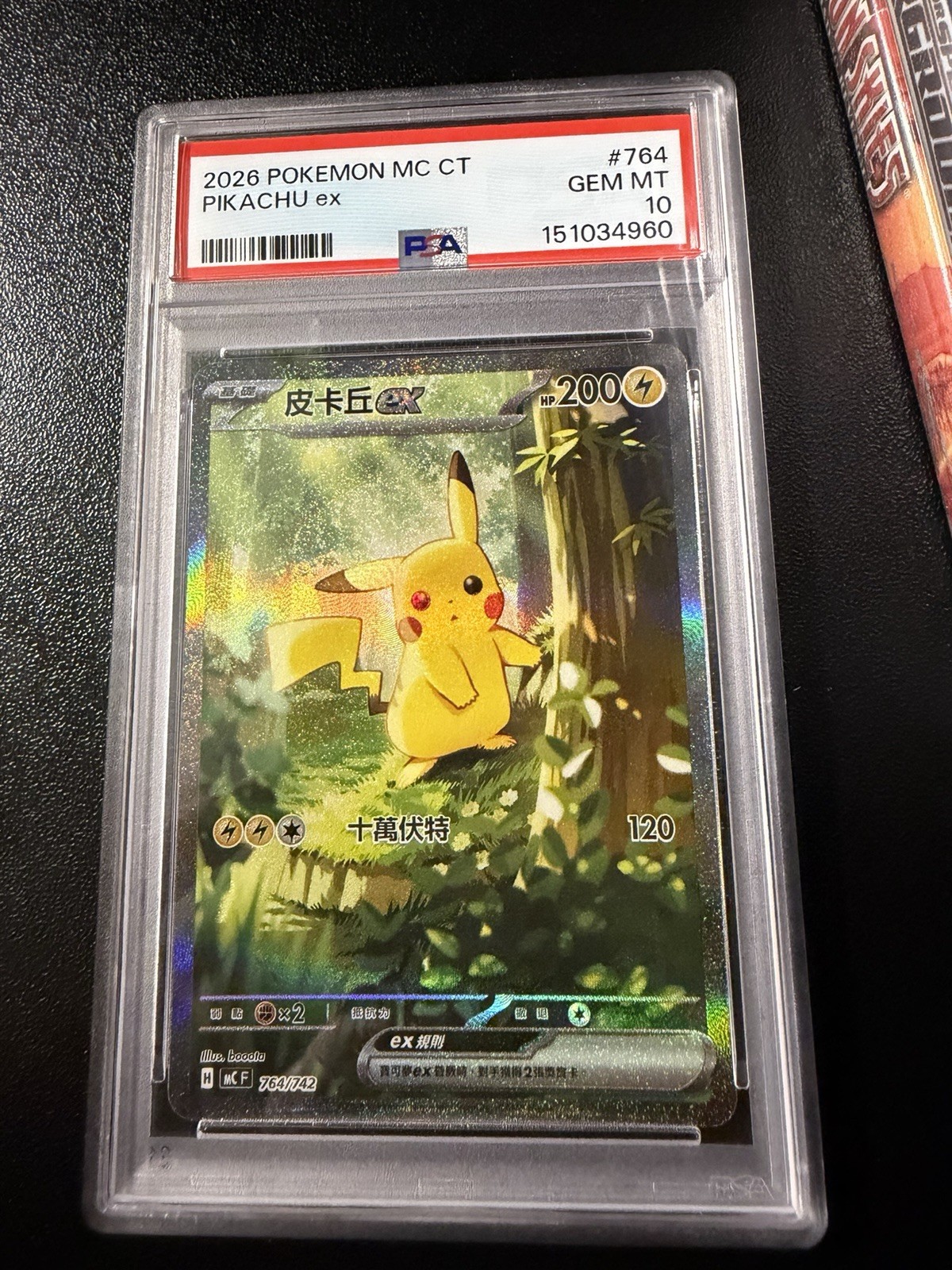 2026 Pokemon Traditional Chinese MC F-Start Deck 100 Battle Collection Pikachu EX 764