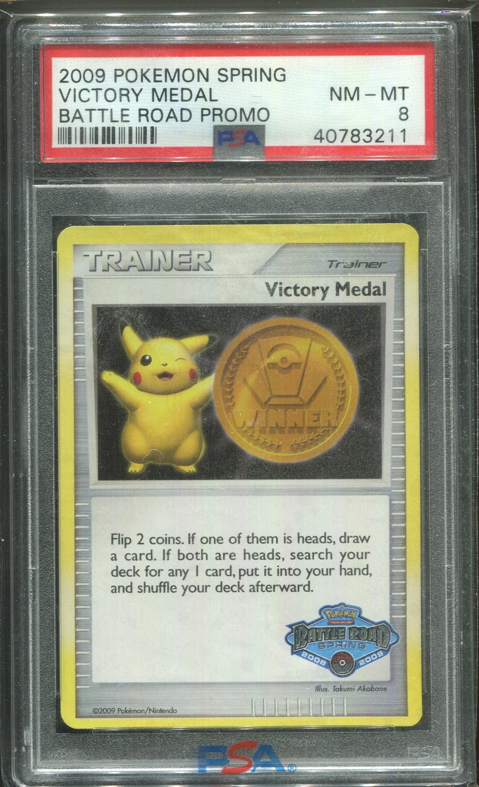 2009 Pokemon Spring Battle Road Promo Victory Medal
