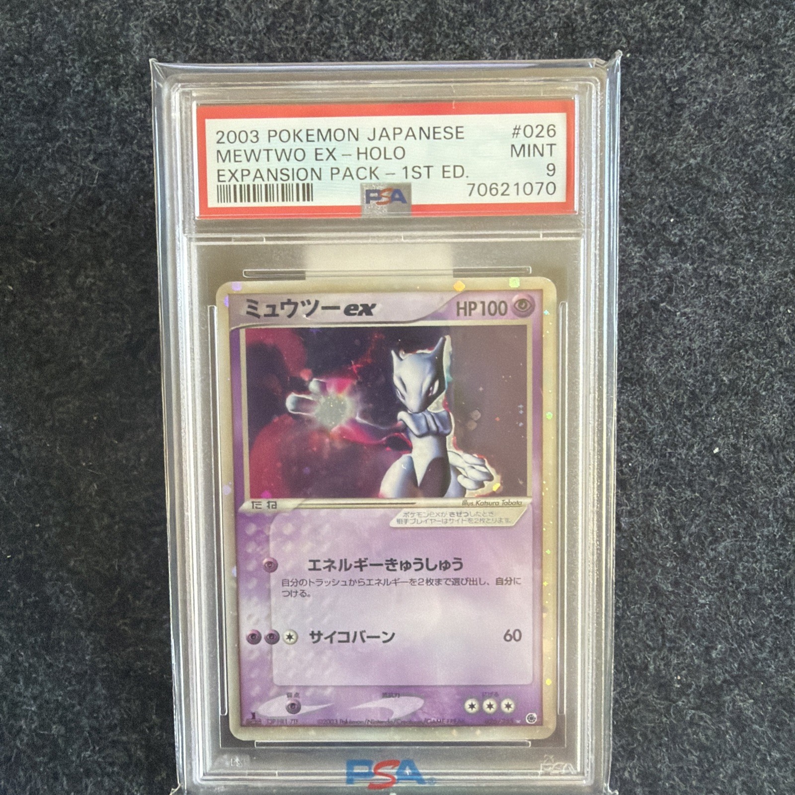 2003 Pokemon Japanese Expansion Pack Mewtwo EX-Holo 1st Edition 026