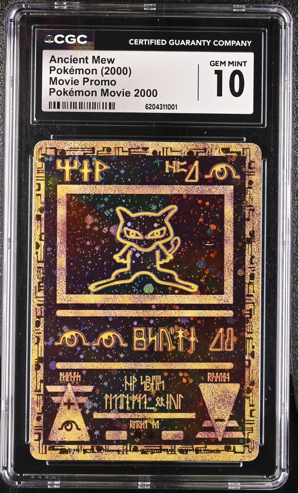 2000 Movie Promo - English Ancient Mew Promo Pokémon Movie 2000