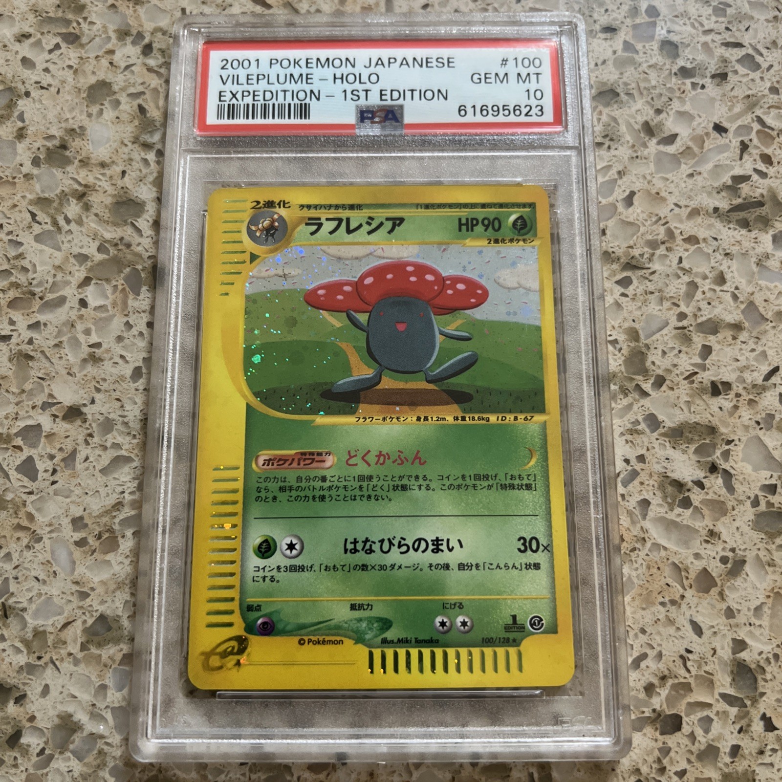 2001 Pokemon Japanese Expedition Vileplume-Holo 1st Edition 100