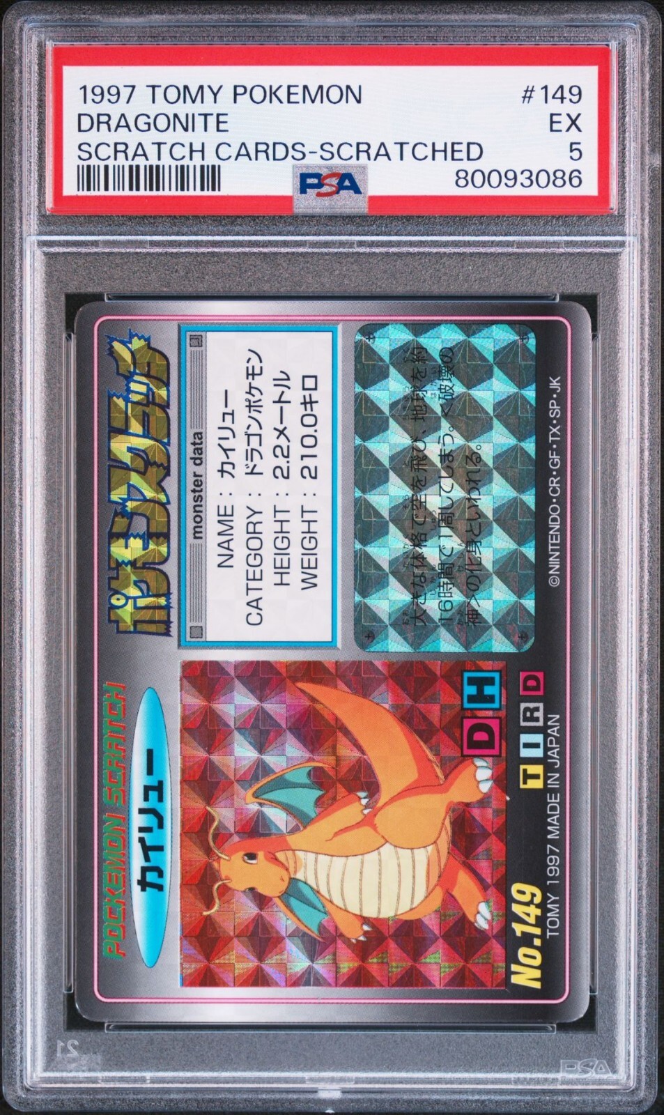 1997 Tomy Pokemon Scratch Cards Dragonite Scratched 149
