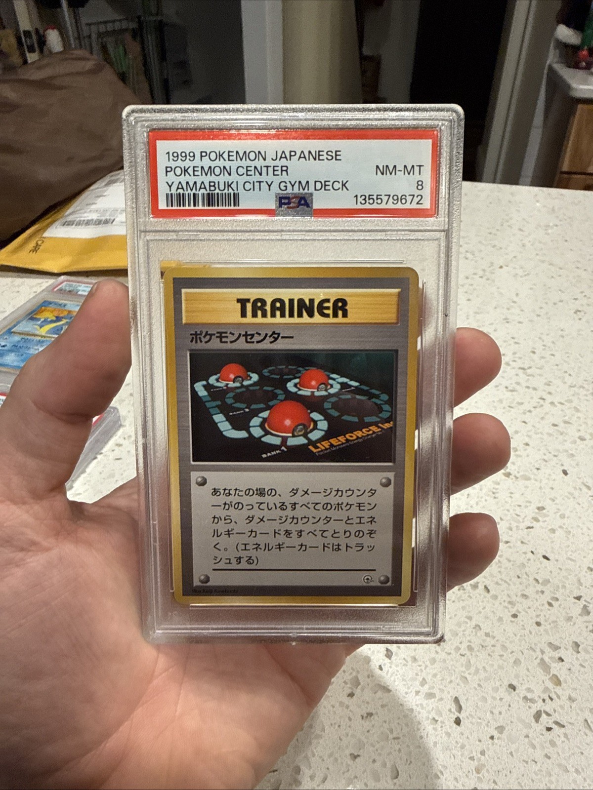 1998 Pokemon Japanese Gym Deck Pokemon Center