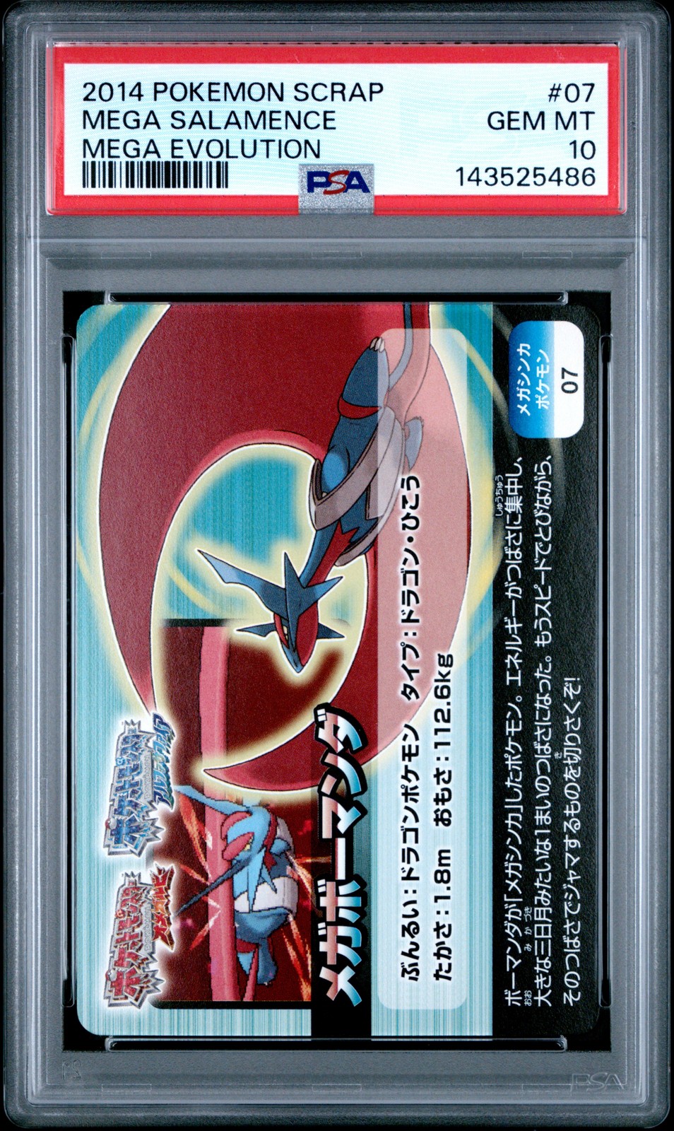 2014 Pokemon Scrap Mega Salamence Mega Evolution 07