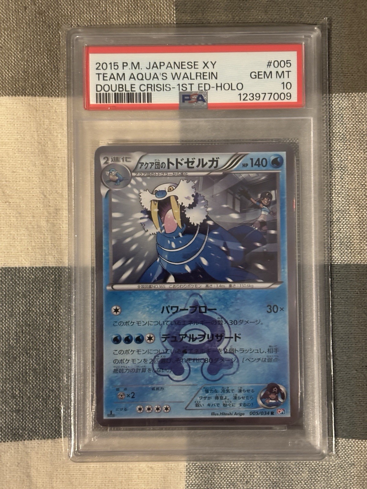 2015 Pokemon Japanese XY Double Crisis Team Aqua's Walrein-Holo 1st Edition 005