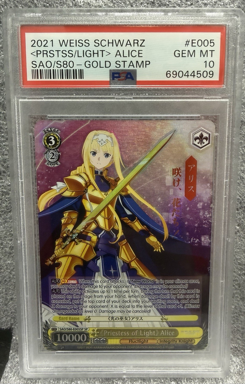 2021 Weiss Schwarz Sword Art Online Alicization Vol.2 <Priestess of Light> Alice Gold Stamp E005