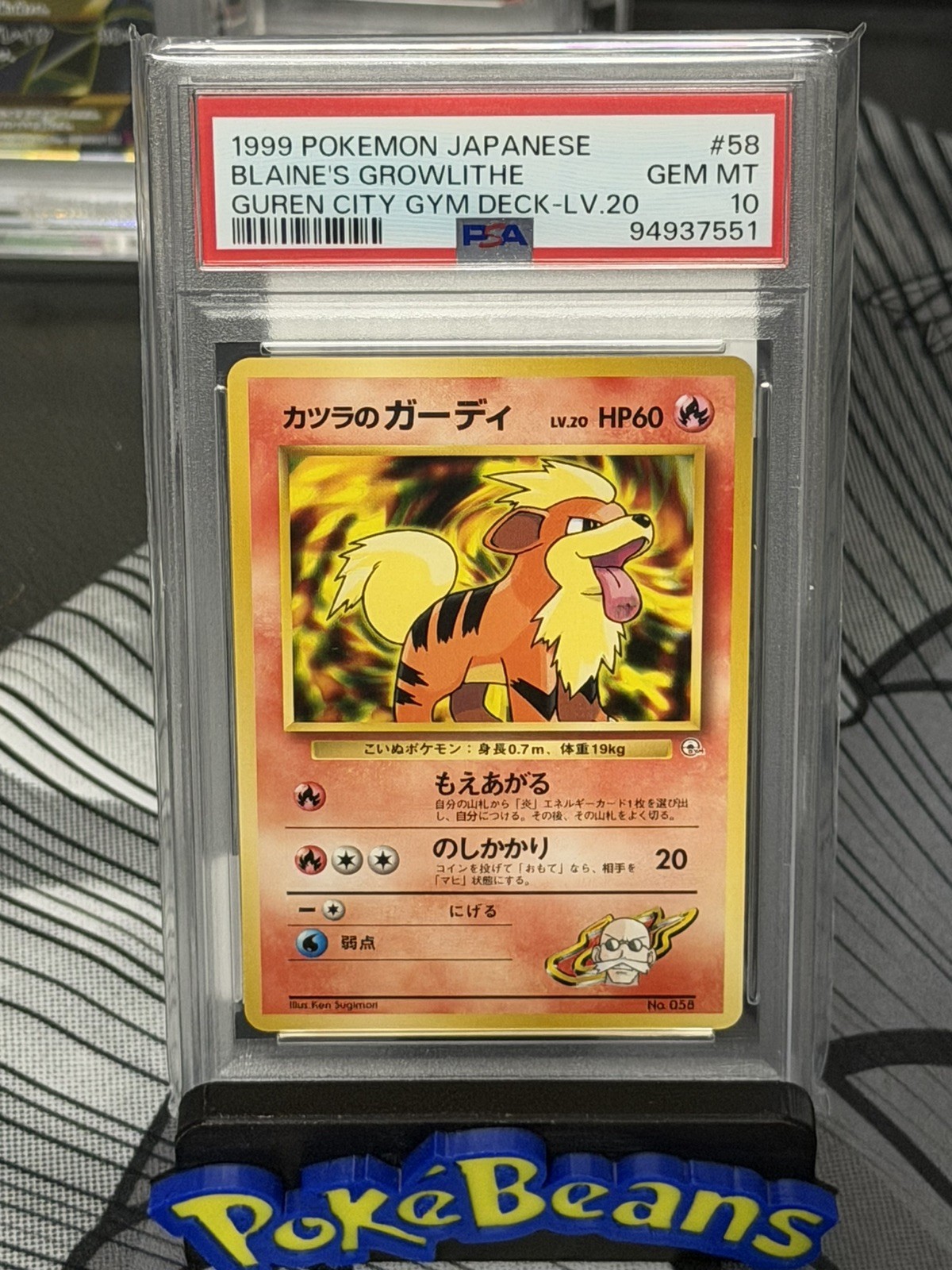 1999 Pokemon Japanese Guren Town Gym Deck Blaine's Growlithe LV.20 58