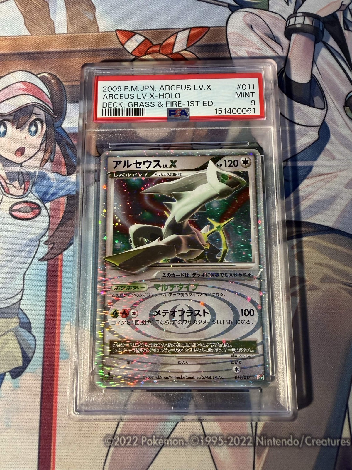 2009 Pokemon Japanese Arceus LV.X Deck: Grass & Fire Arceus LV.X-Holo 1st Edition 011