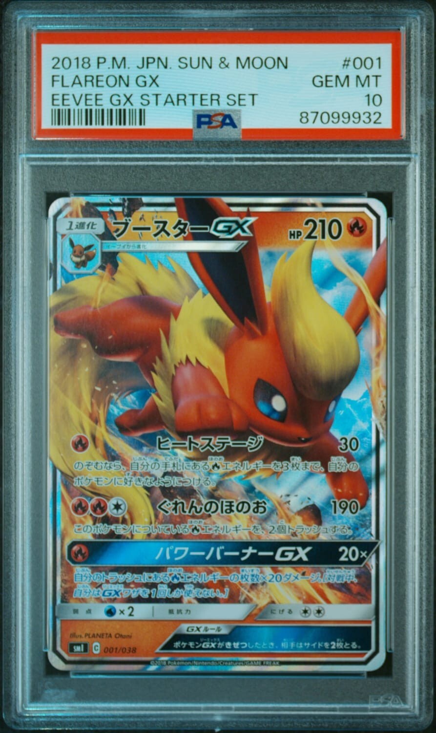 2018 Pokemon Japanese Sun & Moon Eevee GX Starter Set Flareon GX 001