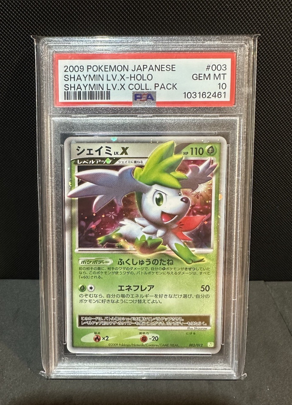 2009 Pokemon Japanese Shaymin LV.X Collection Pack Shaymin LV.X-Holo 003