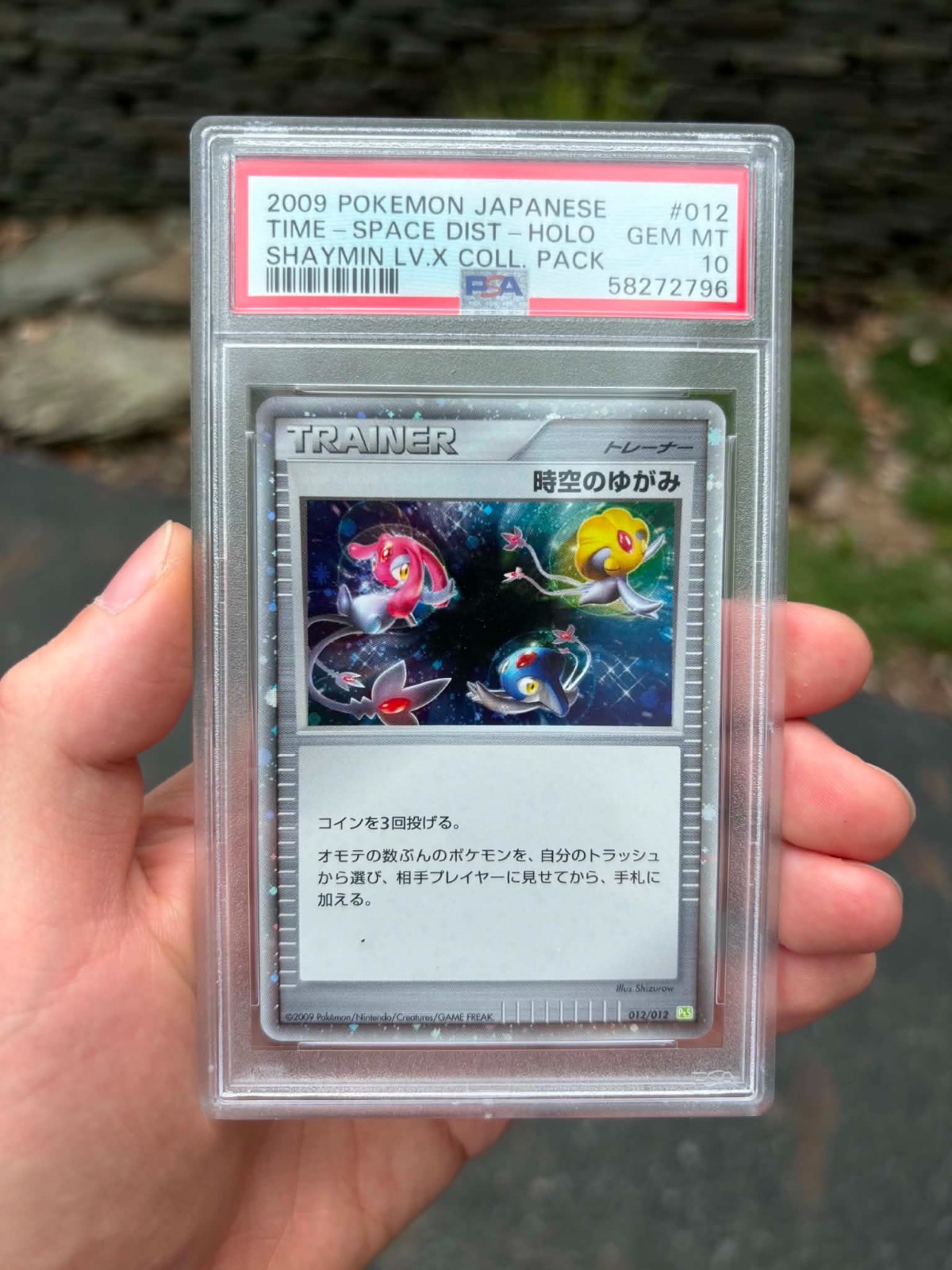 2009 Pokemon Japanese Shaymin LV.X Collection Pack Time-Space Distortion-Holo 012
