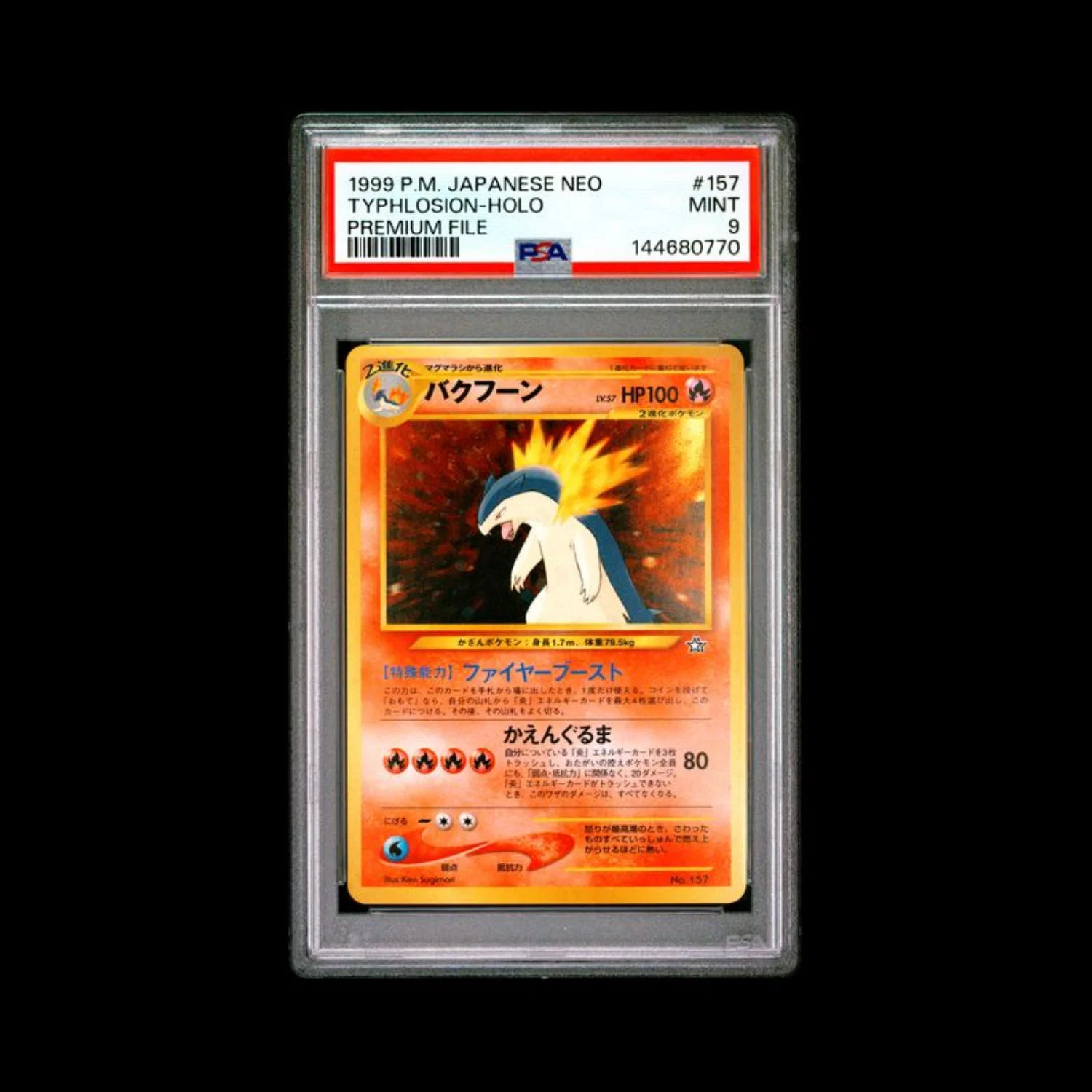 1999 Pokemon Japanese Neo Promo Typhlosion-Holo Premium File 157