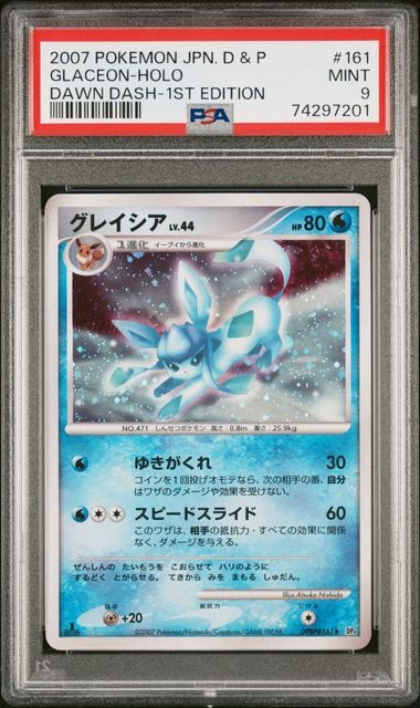 2007 Pokemon Japanese Diamond & Pearl Dawn Dash Glaceon-Holo 1st Edition 161
