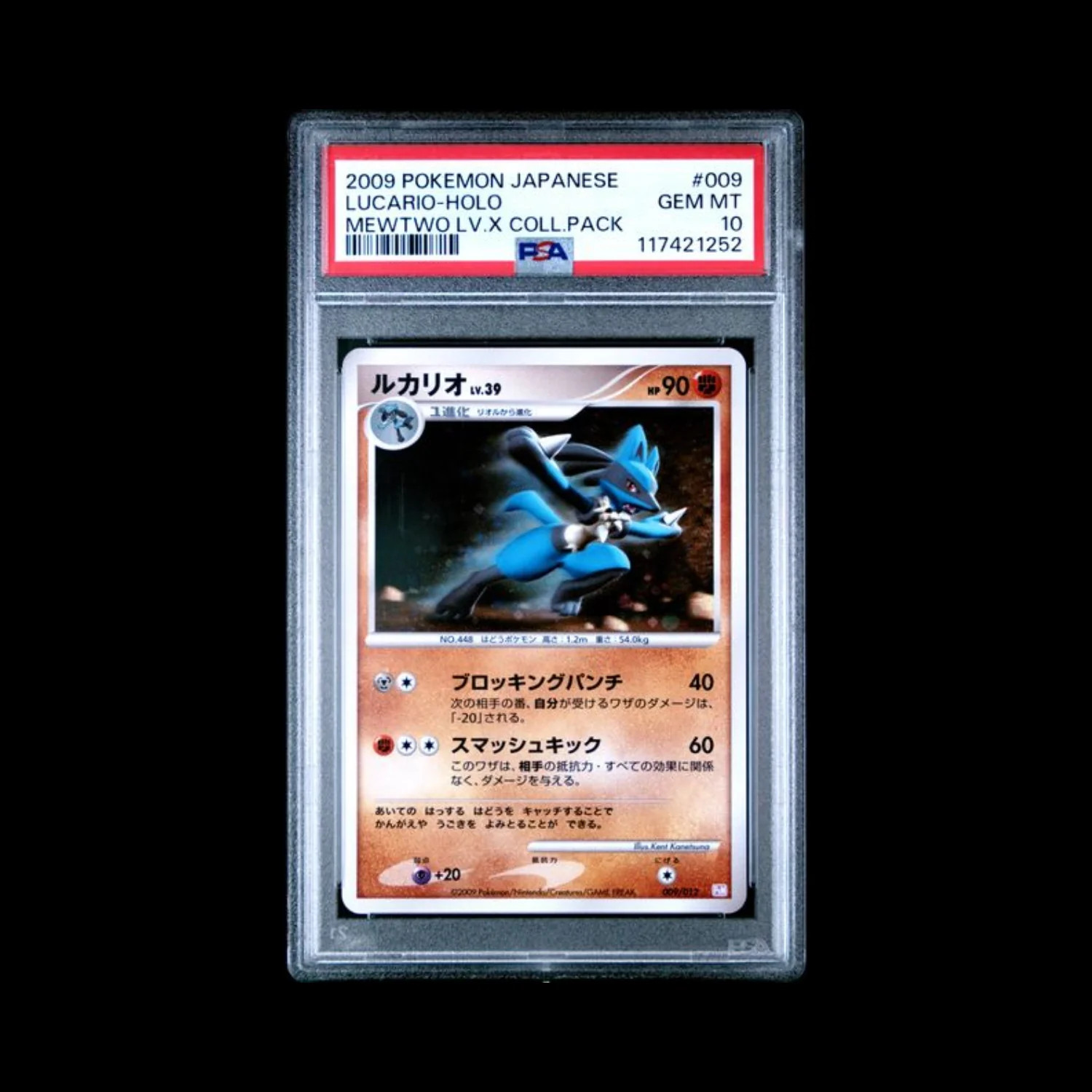 2009 Pokemon Japanese Mewtwo LV.X Collection Pack Lucario-Holo 009