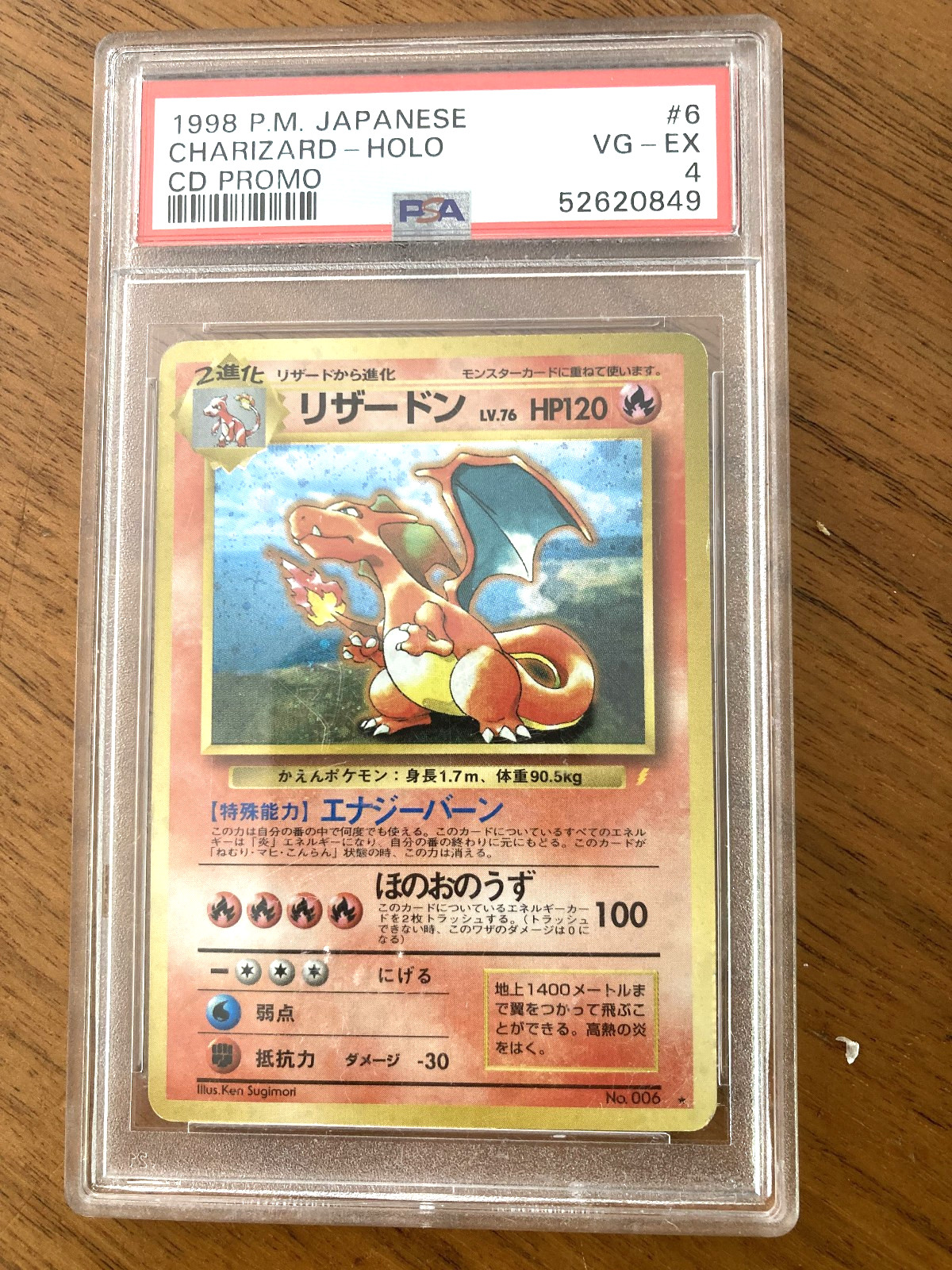 1999 Pokemon Japanese CD Promo Charizard-Holo CD Promo 6
