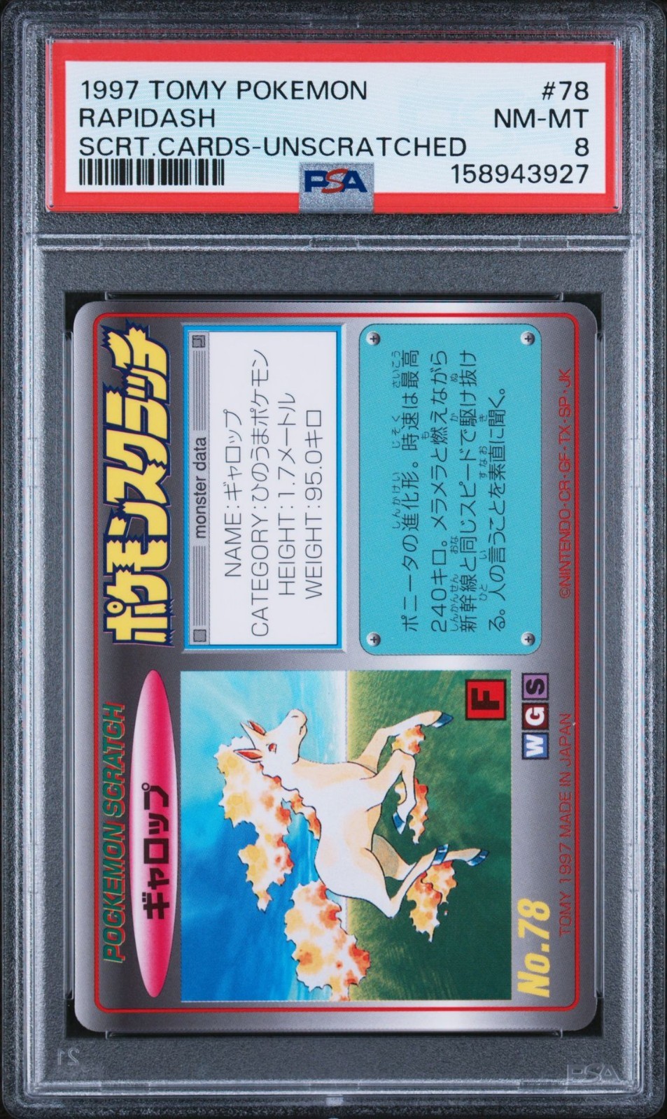 1997 Tomy Pokemon Scratch Cards Rapidash Unscratched 78