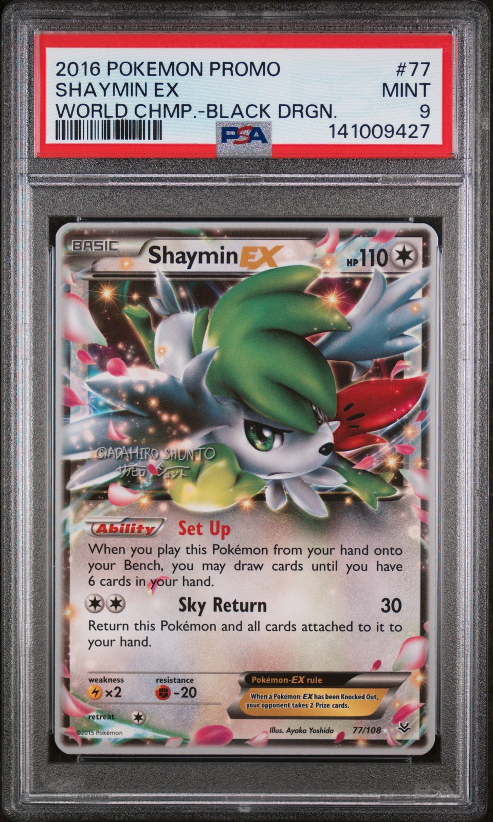 2016 Pokemon World Championships Deck Promo Shaymin EX Black Dragon 77