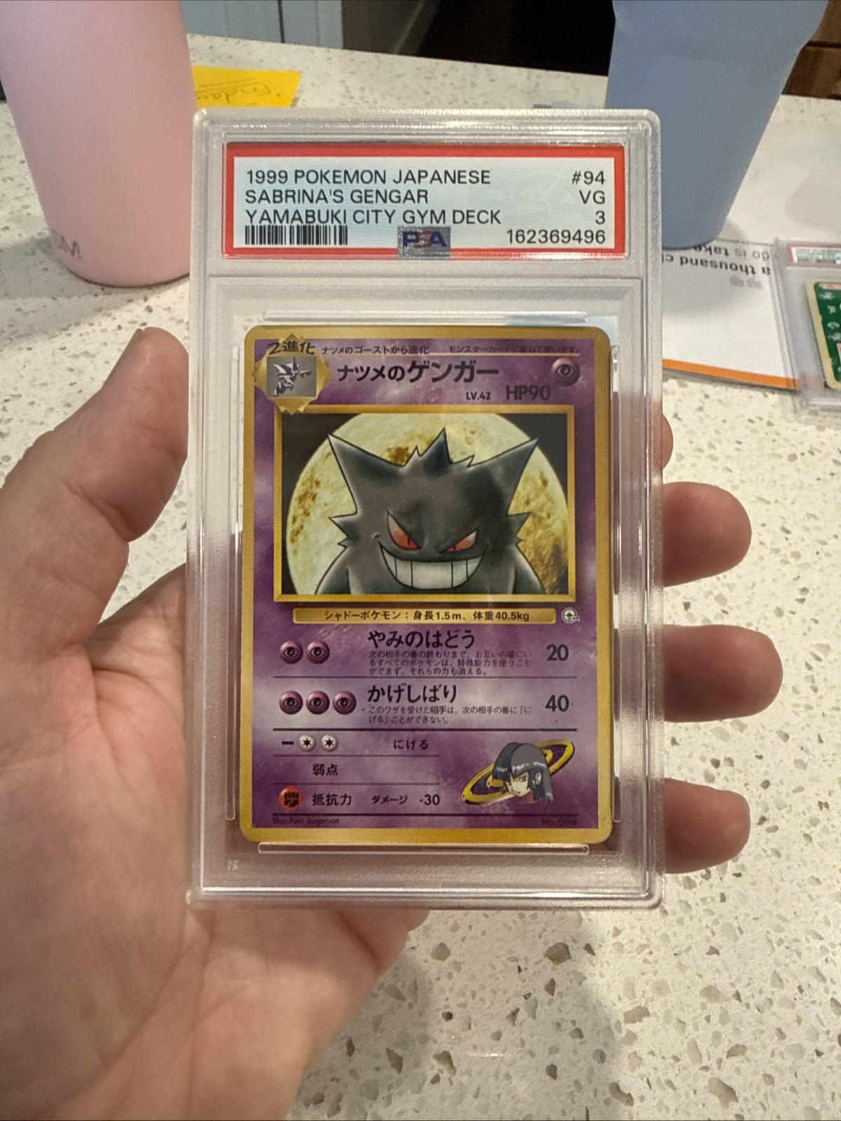 1999 Pokemon Japanese Yamabuki City Gym Deck Sabrina's Gengar 94