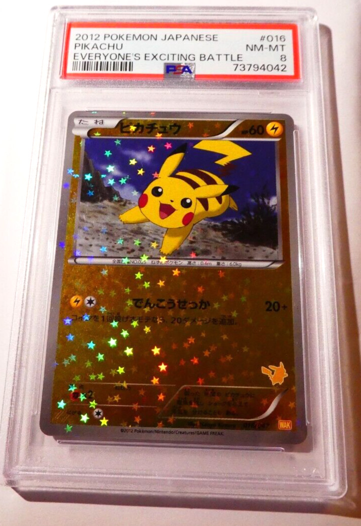 2012 Pokemon Japanese Everyone's Exciting Battle Pikachu 016