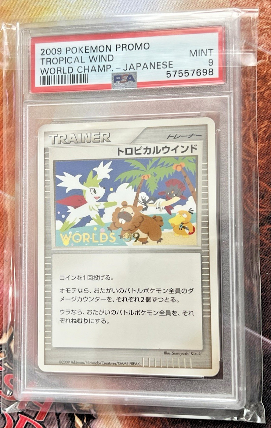2009 Pokemon World Championships Promo Tropical Wind Japanese