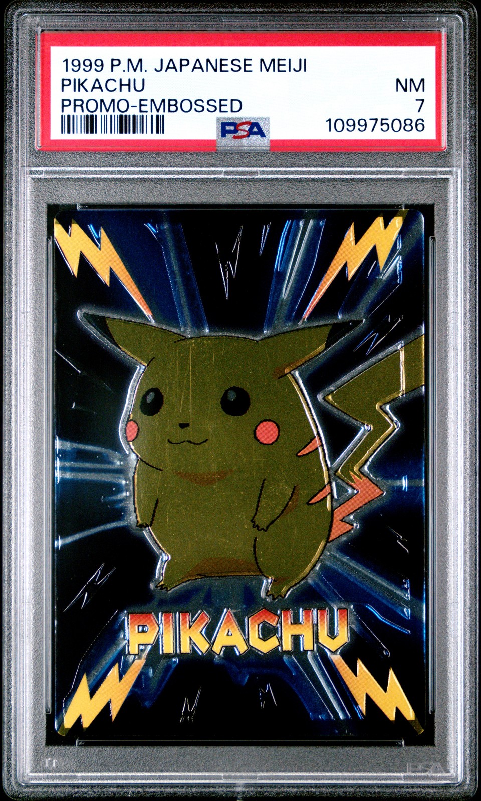 1999 Pokemon Japanese Meiji Promo Pikachu Embossed
