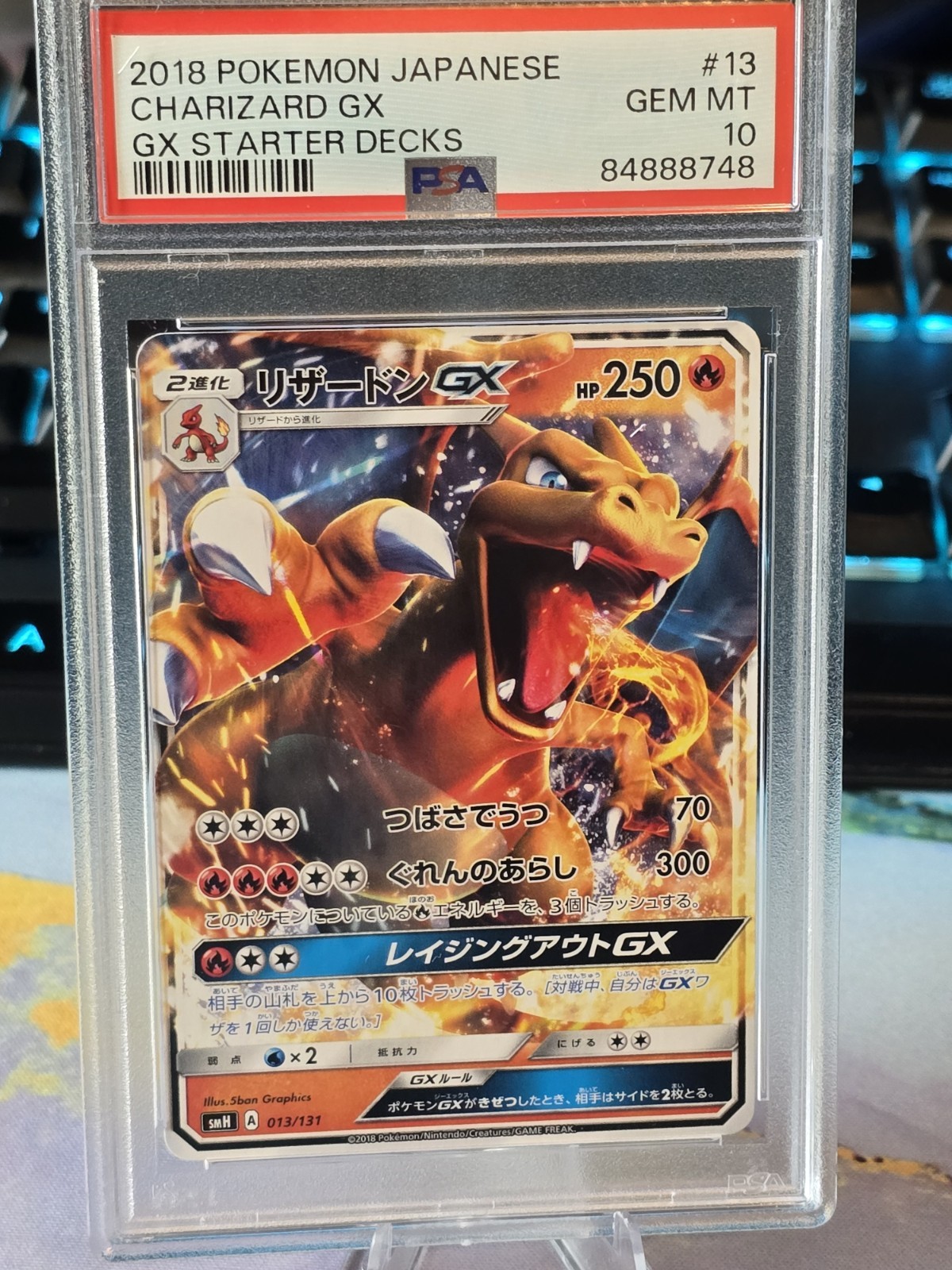 2018 Pokemon Japanese GX Starter Decks Charizard GX 013