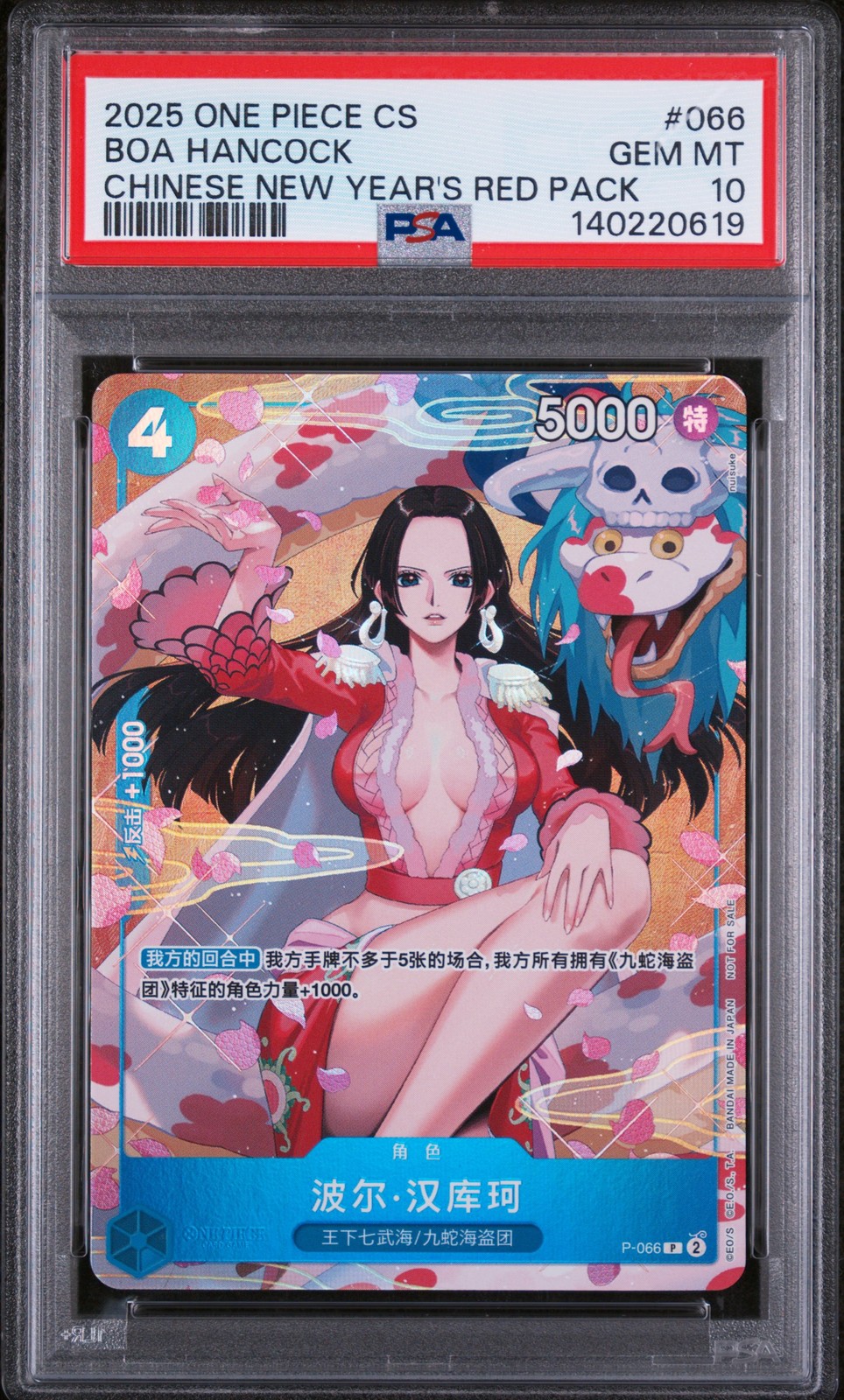 2025 One Piece Simplified Chinese Promos Boa Hancock Chinese New Year's Red Pack 066