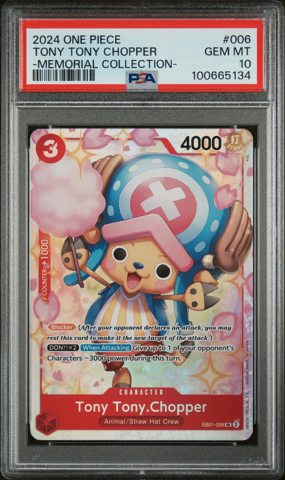 2024 One Piece EB01-Extra Booster -Memorial Collection- Tony Tony Chopper 006