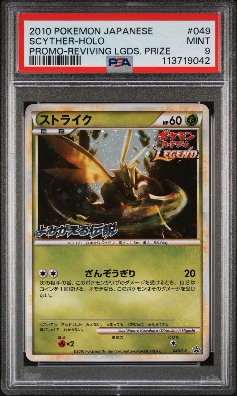 2010 Pokemon Japanese Promo Scyther-Holo Reviving Legends Prize 049