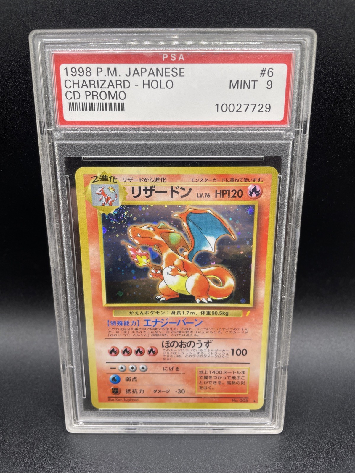 1999 Pokemon Japanese CD Promo Charizard-Holo CD Promo 6