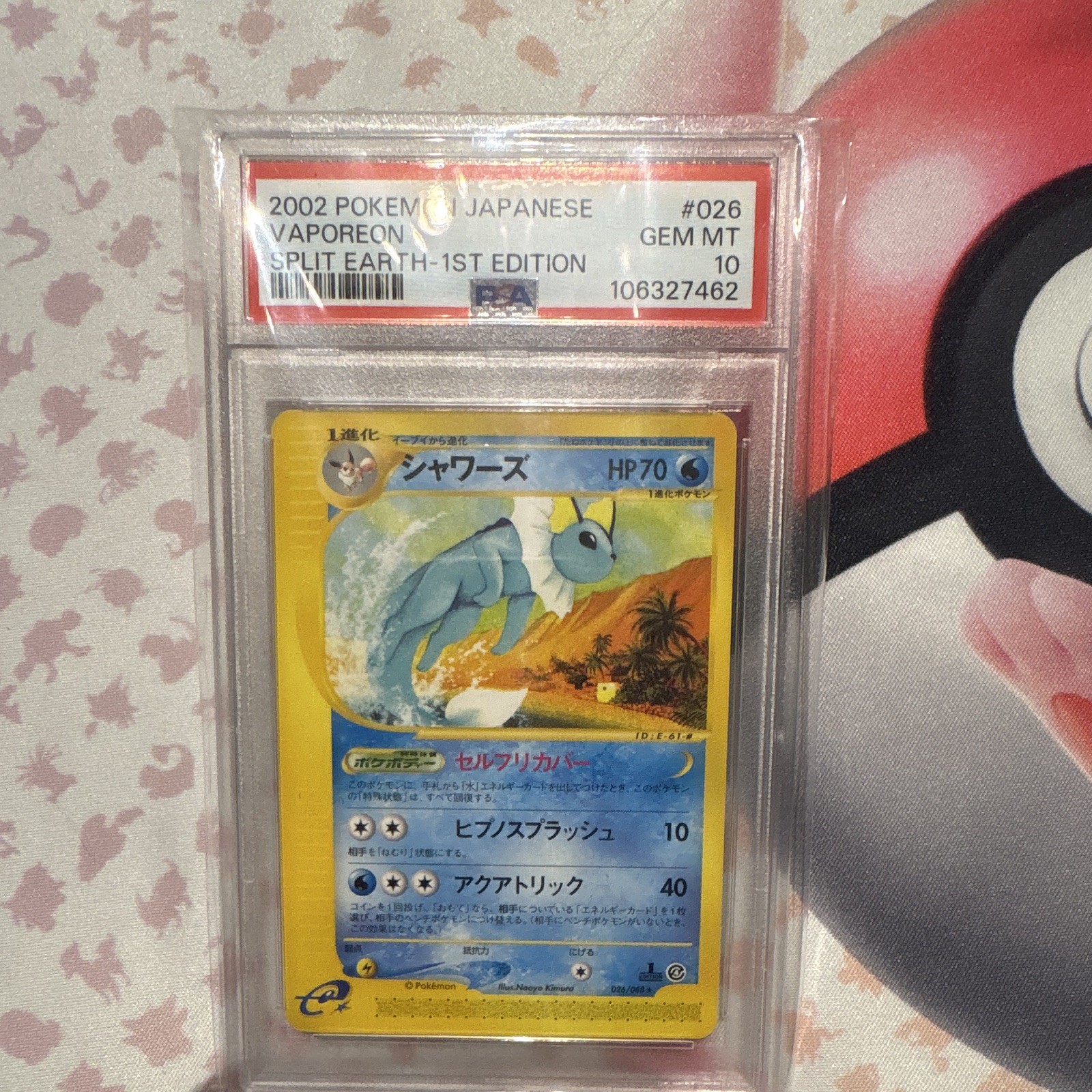 2002 Pokemon Japanese Split Earth Vaporeon 1st Edition 026