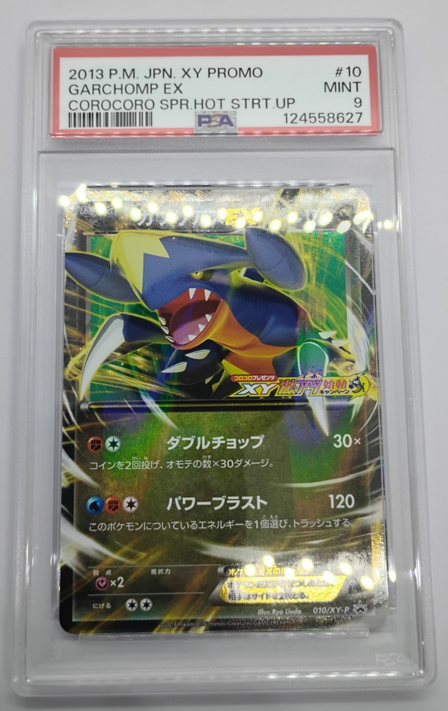 2013 Pokemon Japanese XY Promo Garchomp EX Corocoro Super Hot Start-Up 10