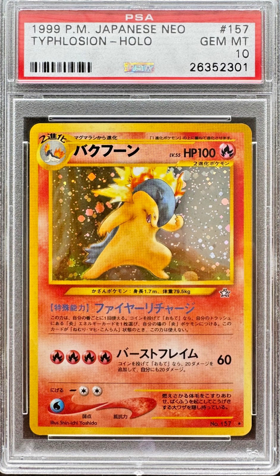 2000 Pokemon Japanese Neo Typhlosion-Holo 157
