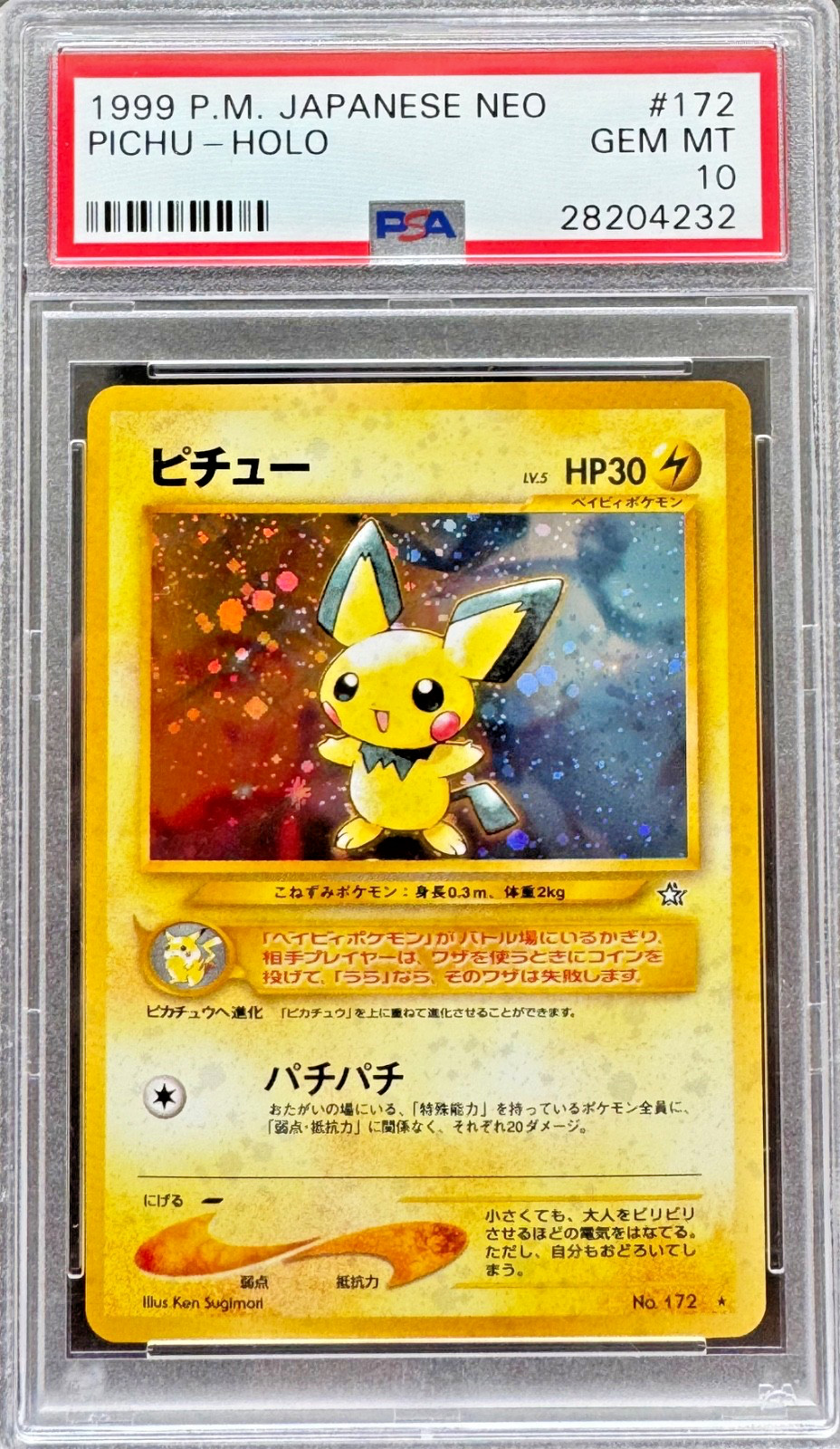 2000 Pokemon Japanese Neo Pichu-Holo 172
