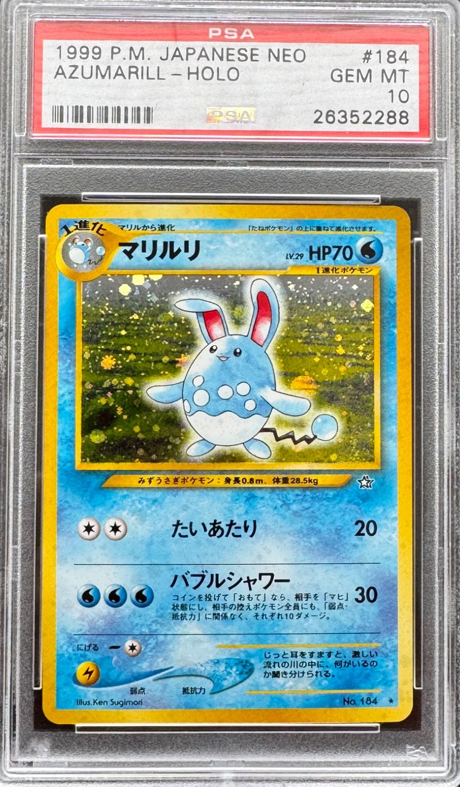 2000 Pokemon Japanese Neo Azumarill-Holo 184