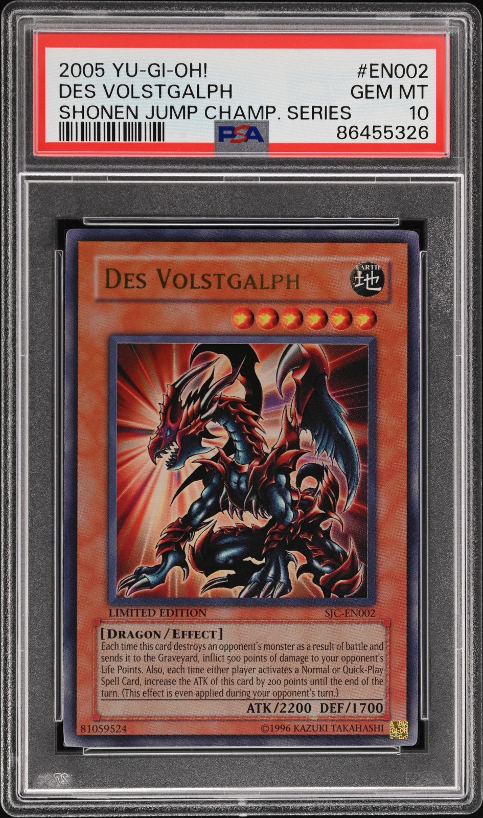 2004-10 YU-GI-Oh! Shonen Jump Championship Series Des Volstgalph EN002