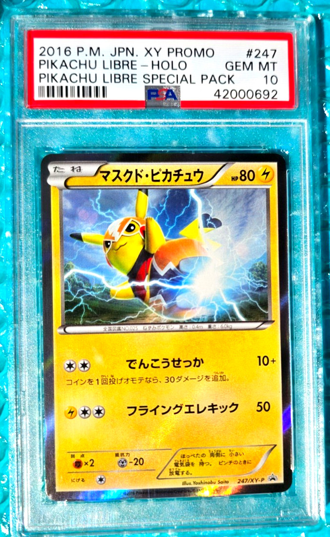 2016 Pokemon Japanese XY Promo Pikachu Libre-Holo Pikachu Libre Special Pack 247