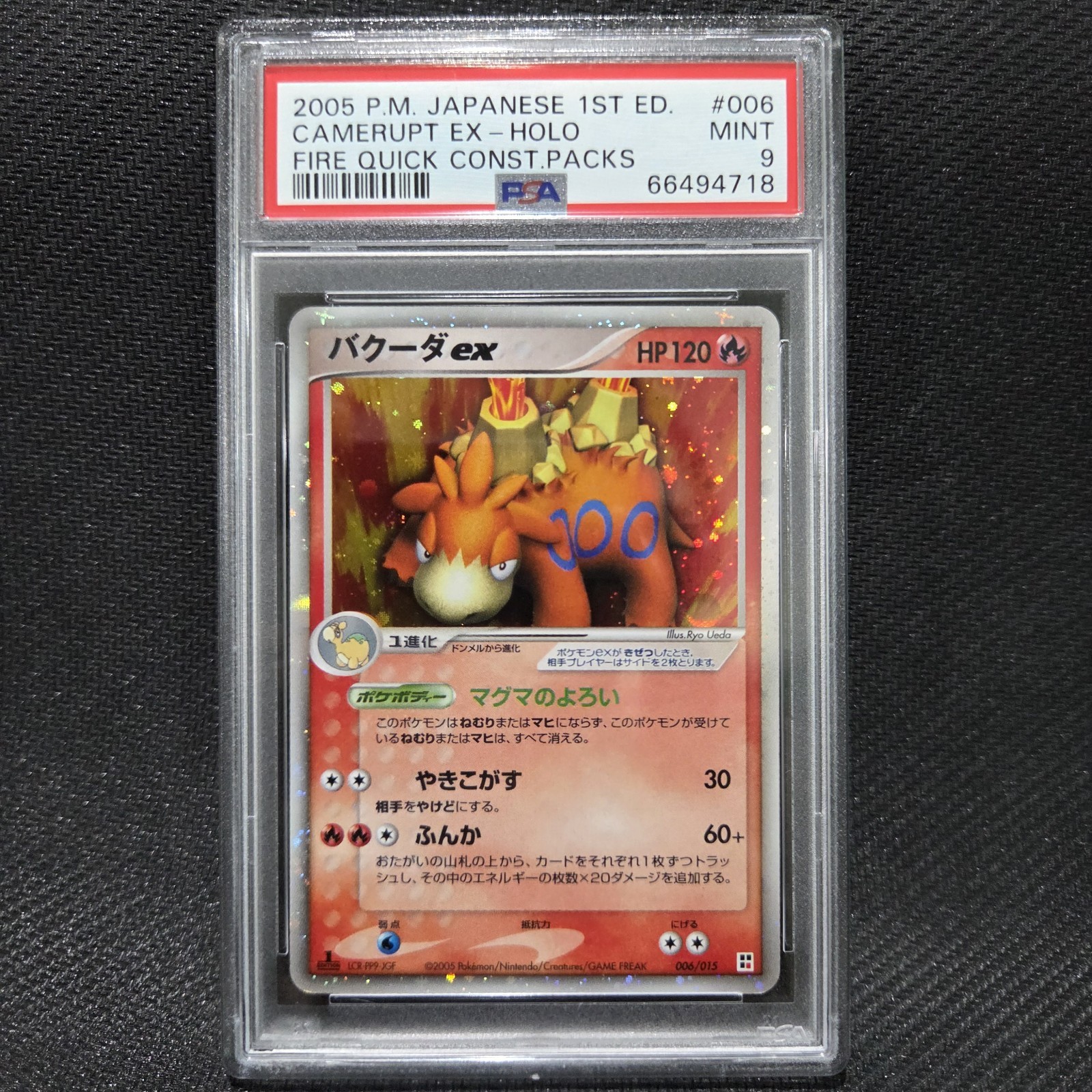 2005 Pokemon Japanese Quick Construction Packs Camerupt EX-Holo Fire-1st Edition 006
