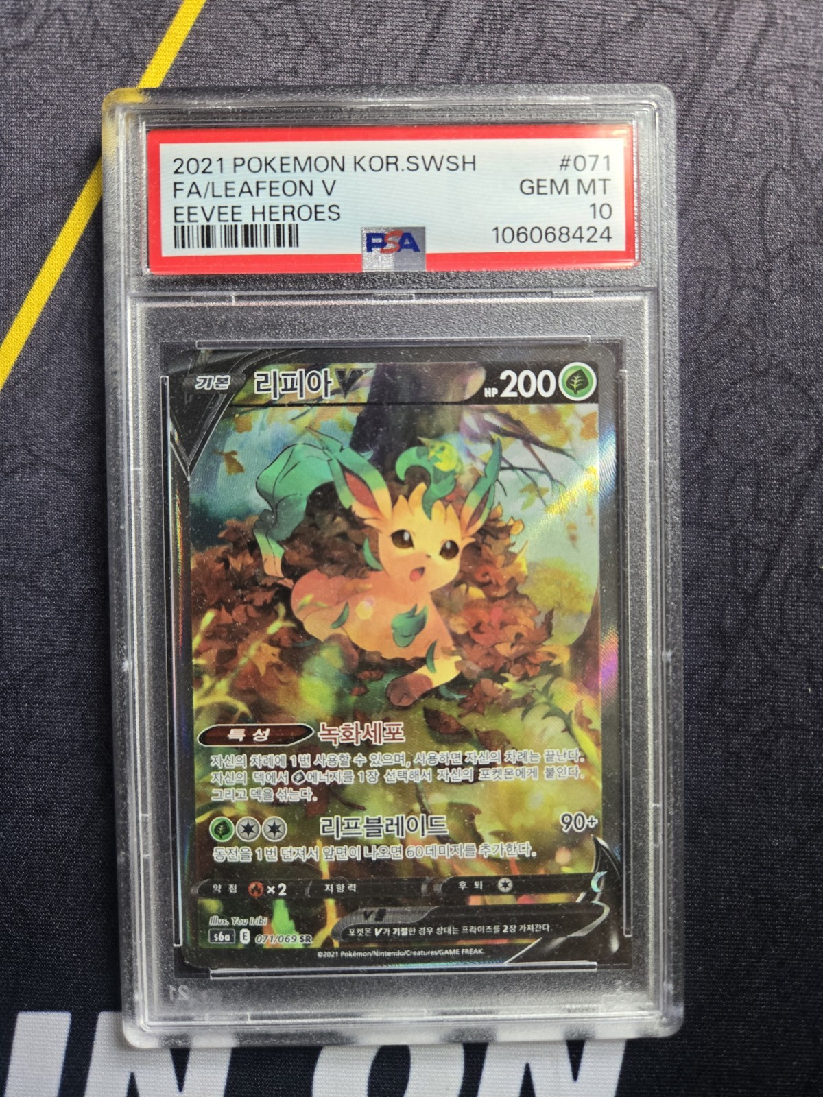 2021 Pokemon Korean Sword & Shield Eevee Heroes Full Art/Leafeon V 071
